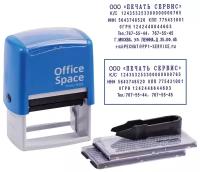 Штамп OfficeSpace BSt_40491 прямоугольный, 1 шт