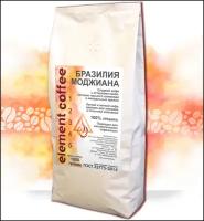Кофе в зернах Бразилия Моджиана (Можиана Mogiana) 100% арабика 1 кг / свежая обжарка / кофе для кофемашины / для турки