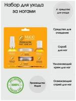 Косметический набор для ухода за ногами / Индия / Pedi glow foot care kit VLCC, 295 гр