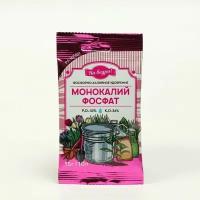 Удобрение минеральное Монокалийфосфат, 15 г 6 шт