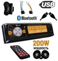 Автомагнитола BOS-6033SBT/LCD дисплей/USB/AUX/Карта памяти - microSD/Пульт 2 шт/МР3/FM радио/Мощность - 200Вт 4х50Вт/