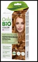 Fito косметик Кератиновая краска для волос Only Bio Color, 7.3 карамель, 50 мл