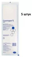 Стерильная повязка (пластырь) Cosmopor E steril / Космопрор Е стерил, 35х10 см, 5 шт