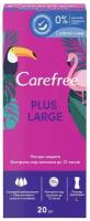 CAREFREE® plus Large Прокладки ежедневные 20 шт