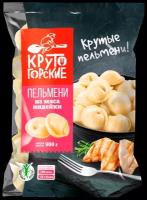 Пельмени крутогорские из мяса индейки, 900г