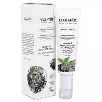 Ecolatier Дневной крем для лица матирующий Organic Sambuca 50 мл