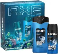 Axe Набор подарочный COOL OCEAN