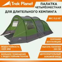 Палатка кемпинговая четырёхместная TREK PLANET Vario Nexo 4