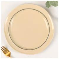 Тарелка обеденная «Крем», d=24,7 см, цвет бежевый