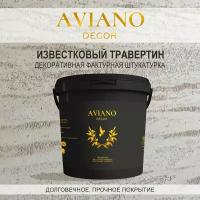 Travertino - фактурная известковая штукатурка с эффектом камня Травертин 7кг