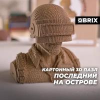 Картонный 3D пазл QBRIX Последний на острове