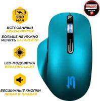 Беспроводная мышь Jet.A Comfort OM-R300G, aqua blue