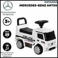 Каталка-толокар Babycare Mercedes-Benz Antos белый