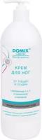 DOMIX Крем от трещин и ссадин для ног, с витамином F, E, D-пантенолом и коллоидным серебром / DGP 1000 мл