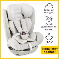 Автокресло детское от 0-12 лет Happy Baby Spector 906а, группа 0/1/2/3, (0-36 кг), warm grey