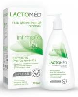 Лактомед (Lactomed) Гель для интимной гигиены Длительное чувство комфорта, 200мл