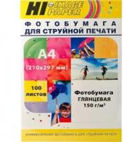 Фотобумага Hi-Image Paper матовая односторонняя, A4, 170 г/м2, 20 л