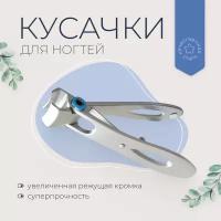 Кусачки для ногтей by TM / Режущая кромка 14 мм / Кусачки маникюрные / Для кутикулы / Для педикюра / Книпсер / Клиппер для ногтей