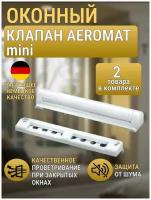 Приточный клапан на окно AEROMAT mini Premium, комплект 2 штуки