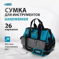 Сумка Gross HanD Werker 90272, черный/серый/голубой