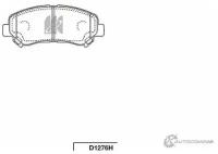 Колодки дисковые KASHIYAMA D1276H