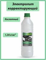 Корректирующий электролит кислотный 1 л, 1.34 г/куб. см (OILRIGHT)