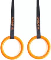 Гимнастические кольца LiveUp GYMASTIC RINGS Унисекс LS3675 onesize