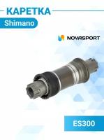 Каретка Shimano ES300 73/121мм б/болтов EBBES300C21