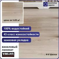 Кварцвиниловая плитка SPC Виниловый ламинат ПВХ VINILAM Click 11003 Дуб Бург 1220 x 181 x 3,7 мм 43 класс