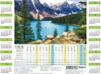 Календарь табельный Эврика листовой, 2023 Лето в горах, 5 штук в упаковке