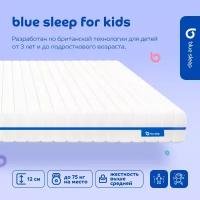 Матрас детский 90x190 беспружинный в кроватку ортопедический для сна Blue Sleep for kids