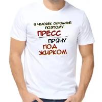 Футболка размер 8XL, белый