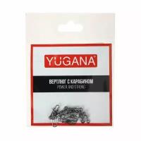 Карабин с вертлюгом YUGANA Swivel with Snap №8, 14 кг, 8 шт