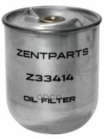 Z33414_фильтр Масляный! Центрифуги Rvi ZENTPARTS арт. Z33414