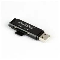 Картридер Smartbuy 715, USB 2.0 - SD/microSD (SBR-715-K) черный