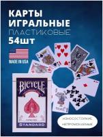 Карты пластиковые игральные Bicycle Standart для покера