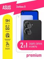 Защитное стекло для Asus Zenfone 9, Асус Зенфон 9 на экран и камеру, гибридное (гибкое стекло), без рамки, AKSPro