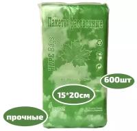 Пакет фасовочный 15 х 20 HDPE 600 шт