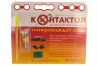 Connector Контактол токопроводящий клей Kon-kley