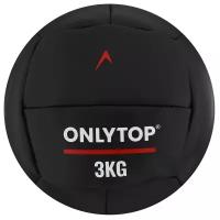 Медбол ONLYTOP 9093895, 3 кг черный 3 кг