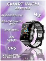 Умные часы для детей Smart Baby Watch W5 4G, Wi-Fi, GPS, 4-х Ядерный процессор, 2 камеры/Детские смарт-часы с сим-картой и видеозвонком