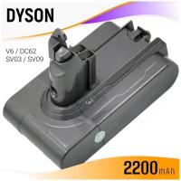 Аккумулятор для Dyson DC62 / V6 / SV03