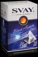 Svay Чай Black Assam, 20*2,5 г, Svay