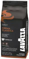 Кофе в зернах Lavazza Expert Crema Classica, 1 кг