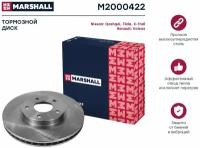 Тормозной диск передний Marshall M2000422 для Renault Koleos, Nissan X-Trail, Nissan Qashqai, Nissan Tiida