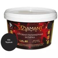 Готовая полимерная затирка Diamant Star lvl.80, цвет черный 826