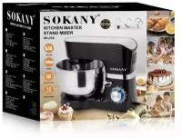 Миксер планетарный KITCHEN MASTER STAND MIXER. Кухонная машина с ручной чашей, тестомес для дома, 5 режимов работы. SOKANY SK-270. 6.5 литров