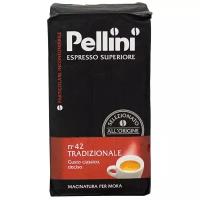 Кофе молотый Pellini Moka №42 Tradizionale