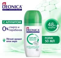 Дезодорант женский антиперспирант с добавлением алунита Deonica 