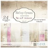 Набор Fleur design 15х15 см, 24 листа, Ты мой космос